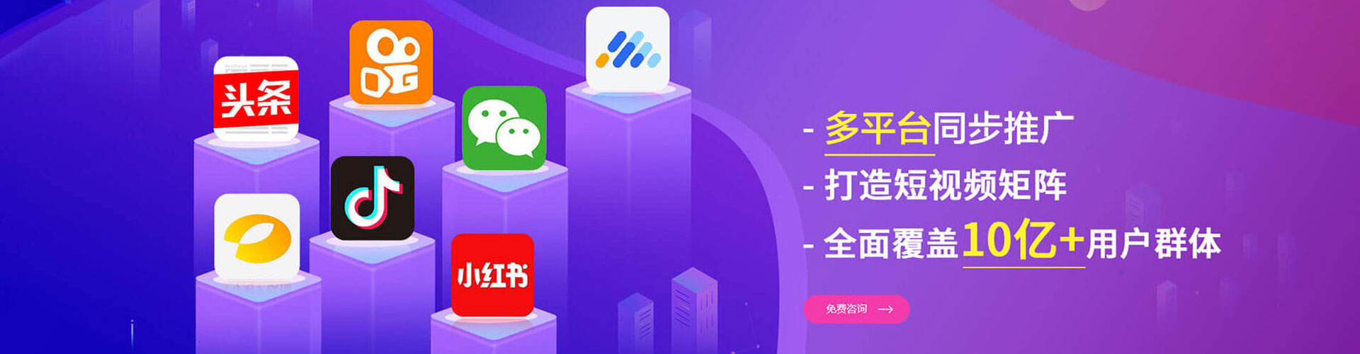 肃州头条信息流