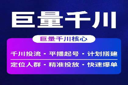 搜索引擎营销新纪元：SEM开户案例集锦